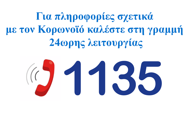 1135 2 754x450