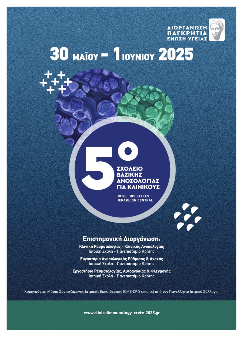 5o SYNEDRIO ANOSOLOGIAS POSTER